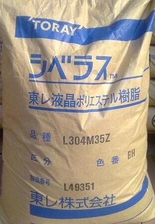 日本東麗塑料L…