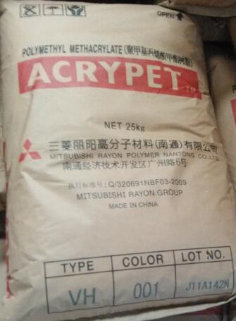 日本三菱麗陽塑…