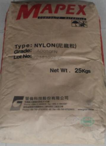 臺(tái)灣晉倫塑料P…