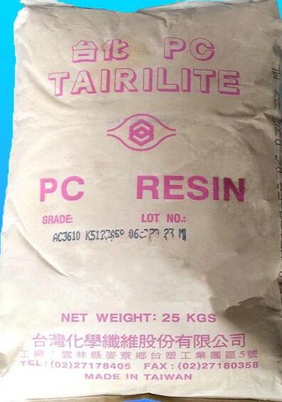 臺灣化學塑料P…