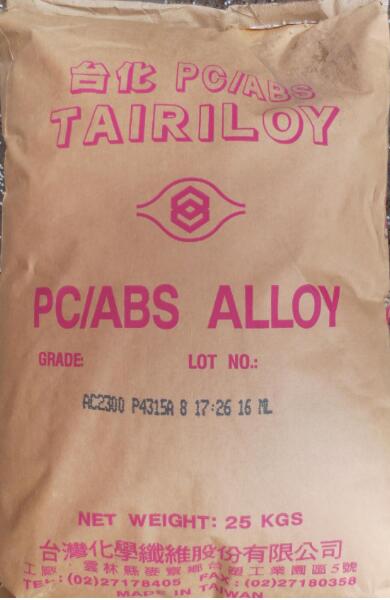 臺灣化學塑料P…