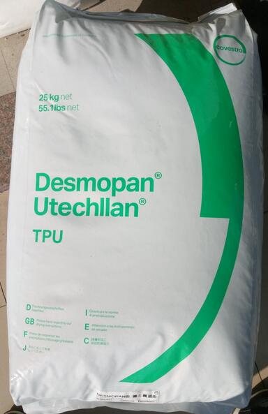 德國科思創塑料…